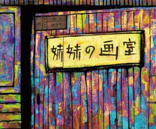 青岛密室逃脱十大排行榜(青岛崂山区密室逃脱排行榜)插图3