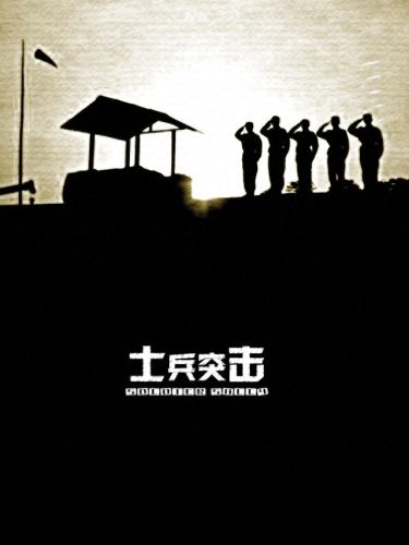 中国十大杰出电视剧排行榜(全国十大排名电视剧)插图10