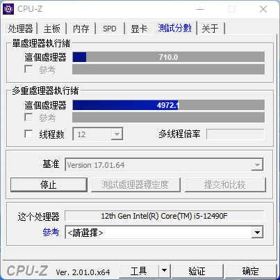 2018十大处理器排行榜(2018年处理器排行榜)插图26