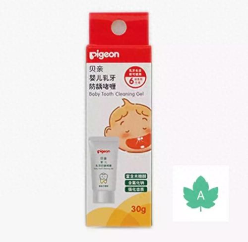 韩国儿童牙膏十大排行榜(儿童牙膏推荐前十名)