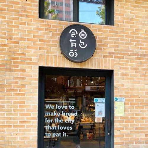 北京十大蛋糕店品牌排行榜(北京网上订蛋糕送货上门)插图27