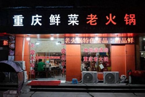绍兴重庆菜十大排行榜(绍兴正宗本地菜)插图1