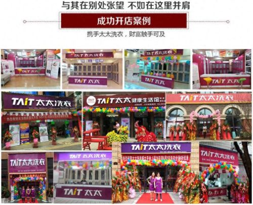 全国干洗店十大品牌排行榜(国内干洗店十大排名)