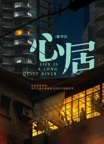 十大烂尾国产电视剧排行榜(国产十大缉毒电视剧)插图17