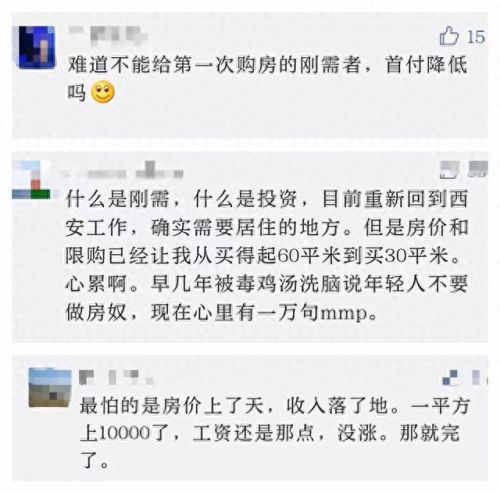 非洲十大商品房排行榜图片(亚洲最高商品房)插图1