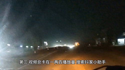 十大直播平台排行榜抖音(抖音直播平台有哪些)插图2