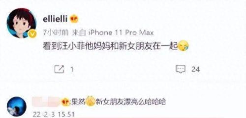 十大网红女神的排行榜(网红女神莫雪照片)插图47