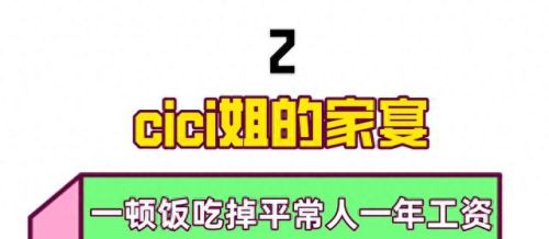 抖音十大豪宅排行榜图片(抖音十大狗窝豪宅)插图8