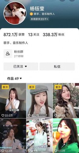 乐平十大网红排行榜名单(三水十大网红)插图36