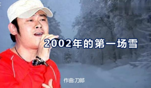中国十大不红歌手排行榜(中国十大歌手年度排名)插图35