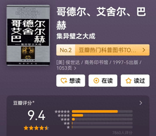 必看的十大书排行榜电影(十大最强骚操作电影)插图8