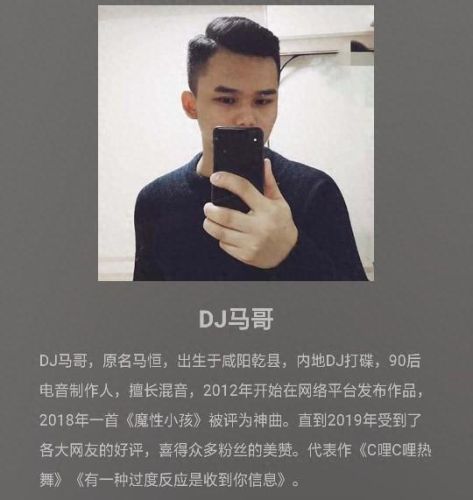 十大流行dj歌曲排行榜(十大蹦迪嗨曲排行)插图8