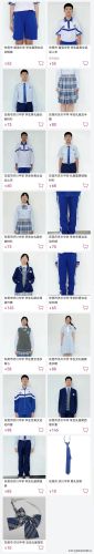 东莞市十大最美校服排行榜(东莞市最美校服)插图62
