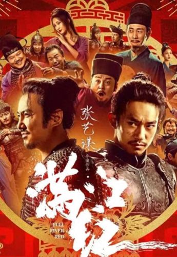 十大国产电影新人排行榜(十大国产悬疑电影)插图42