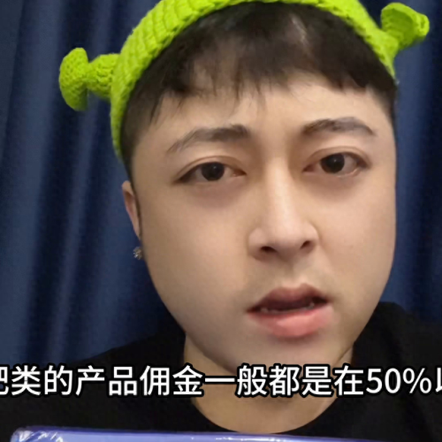 减肥品牌十大排行榜直播(减肥品牌十大排名)