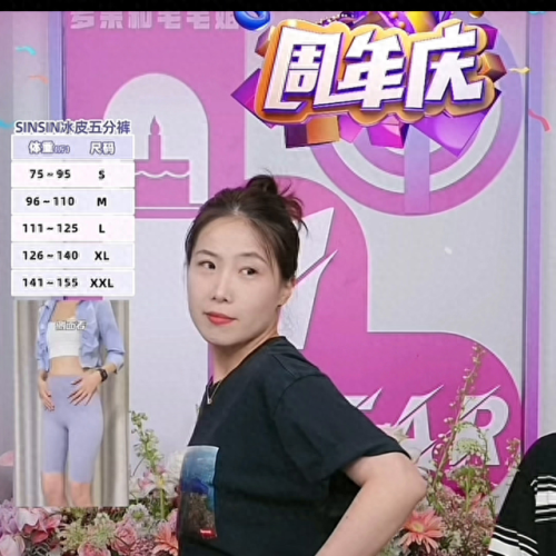 抖音十大鲨鱼裤品牌排行榜(拉夏贝尔鲨鱼裤)插图