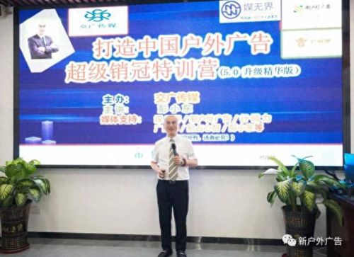 十大场景广告公司排行榜(国内顶尖广告公司排行榜)插图5