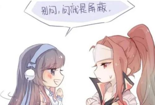 doi谐音(do网络用语的意思)