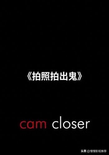 外国十大惊悚短片排行榜(惊悚短片荡秋千)插图7