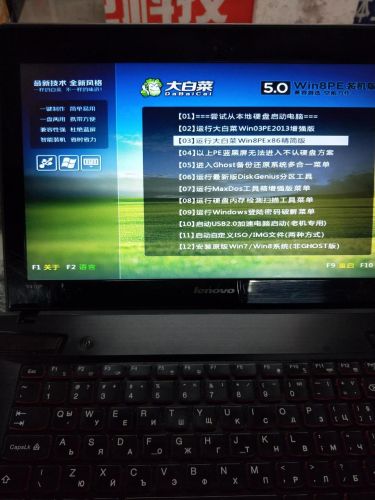 笔记本y9000p怎么看电脑配置(y430p 内存参数)插图1