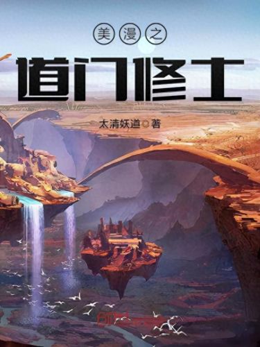 十大必看科幻漫画书排行榜(科幻图书十大巅峰之作)插图4