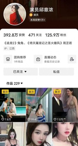 乐平十大网红排行榜名单(三水十大网红)插图37