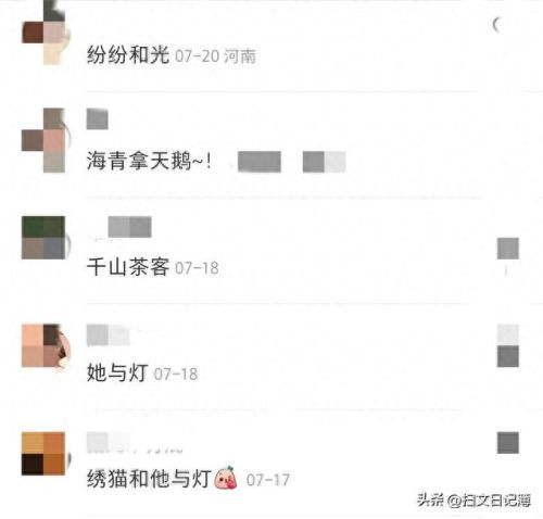 古言十大巨头排行榜(古言十大巨头男主配图)插图8