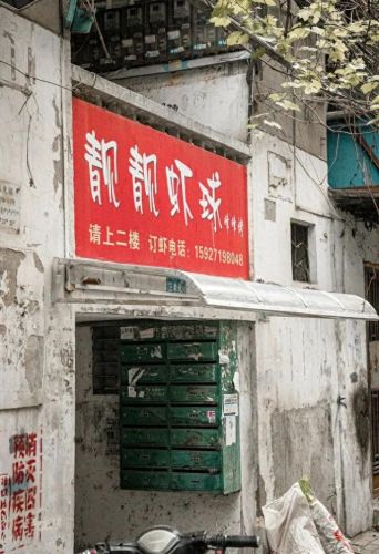 湖北十大烧烤店品牌排行榜(湖北十大品牌排名)插图32