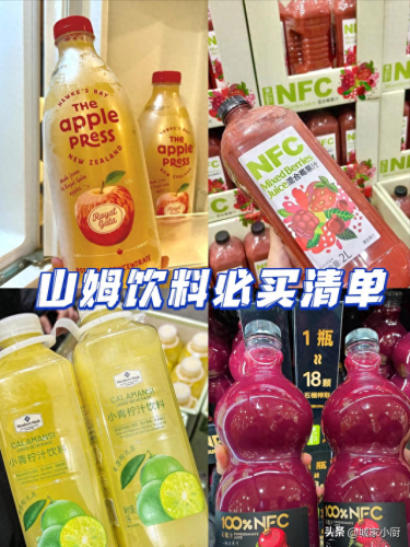 十大不踩雷饮料排行榜(十大放心饮料排名)插图 十大不踩雷饮料排行榜(十大放心饮料排名)插图