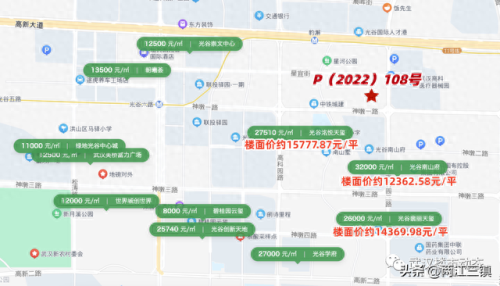 光谷十大好房子排行榜最新(花山房价为何比光谷东还贵)插图9