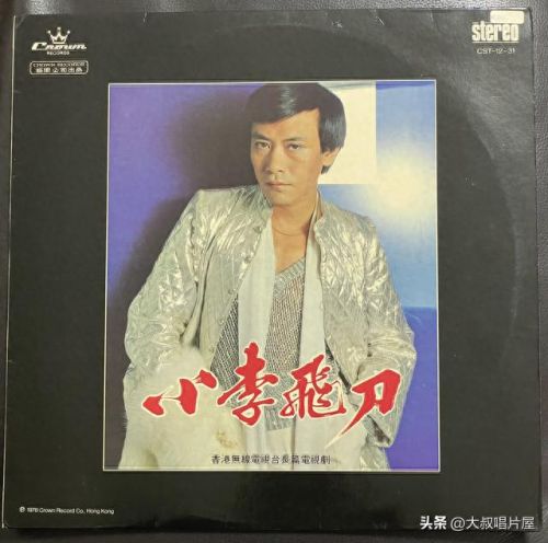十大优秀中文老歌曲排行榜(经典怀旧歌曲排行)插图4