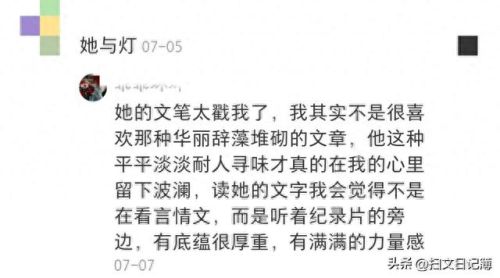 古言十大巨头排行榜(古言十大巨头男主配图)插图5