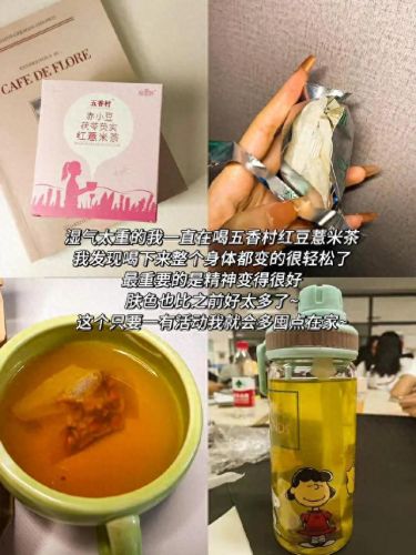 十大减脂茶包排行榜品牌(茶包哪个牌子好)插图4