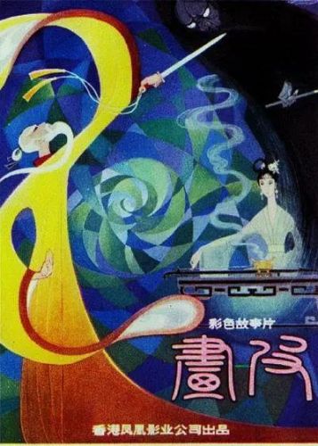 中国十大诡异恐怖片排行榜(诡异小丑恐怖片)插图4