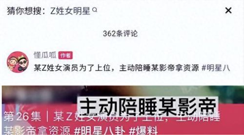 斗十大女神排行榜赵丽颖(赵丽颖宫锁沉香水池吻戏完整版)插图27