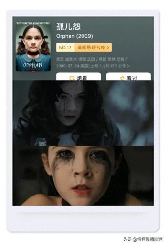 十大国外恐怖电影排行榜(亚马逊十部经典电影)插图1