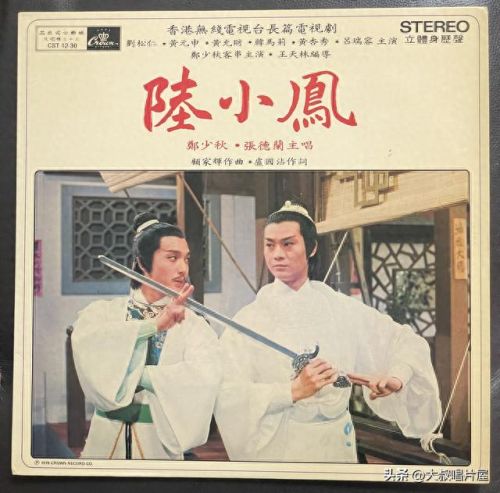 十大优秀中文老歌曲排行榜(经典怀旧歌曲排行)插图21
