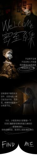 密室逃脱十大排行榜广东(广东密室排行榜)插图