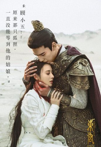 镇魂十大虐心片排行榜(朱一龙镇魂虐心片段)插图6 镇魂十大虐心片排行榜(朱一龙镇魂虐心片段)插图6