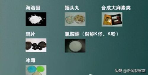 二十世纪十大恶人排行榜(江苏盐城十大恶人)插图1