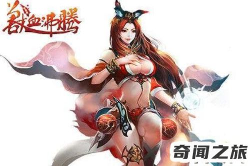 2022年的奇妙之旅(奇妙的探秘之旅)插图7