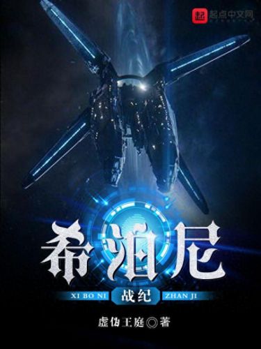 十大重生高科技小说排行榜(10大重生小说排行榜最新)插图8
