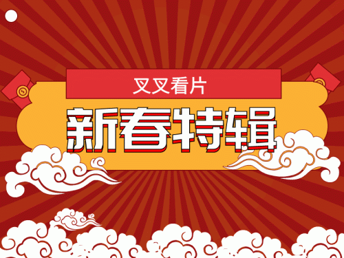 中国十大诡异恐怖片排行榜(诡异小丑恐怖片)插图