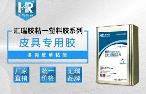 粘鞋胶水十大排行榜(粘鞋专用胶水哪种好不变硬)