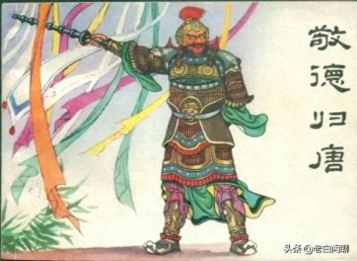 隋唐演义十大排行榜(隋唐演义谁最厉害)插图19
