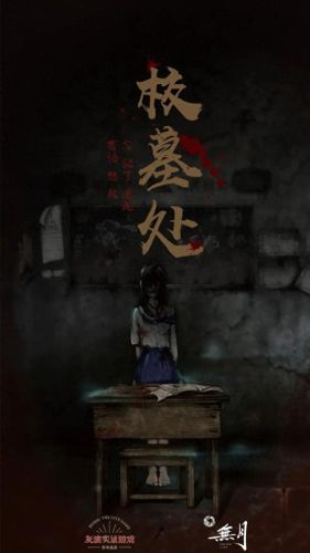 密室逃脱十大排行榜广东(广东密室排行榜)插图54