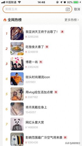 淘宝十大神曲排行榜在哪里(淘宝网上卖什么歌曲)插图