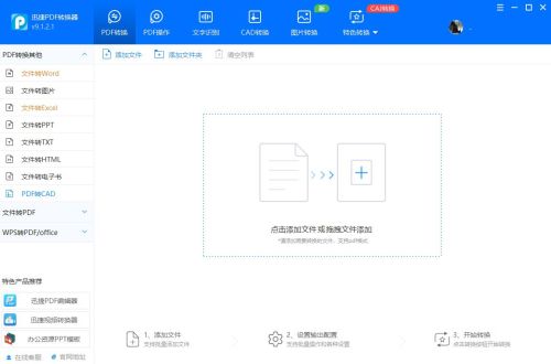 dwg转换成pdf怎么弄(免费dwg转换pdf)