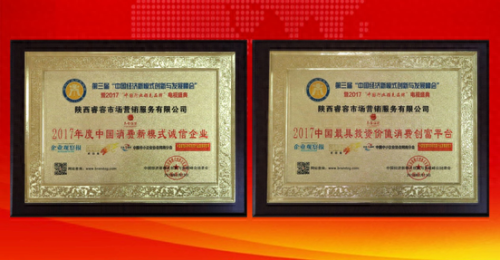 汉阴县十大首富排行榜图片(汉阴首富张元江媳妇)插图2