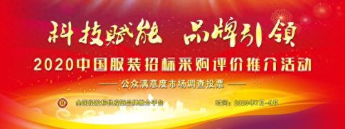 北塔区服装公司十大排行榜(世界十大顶级服装品牌)插图